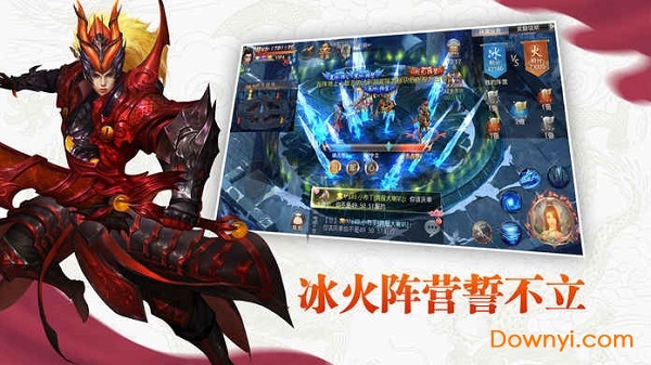 九灵神域无限元宝版 游戏截图