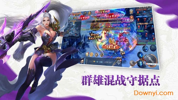九灵神域无限元宝版 游戏截图